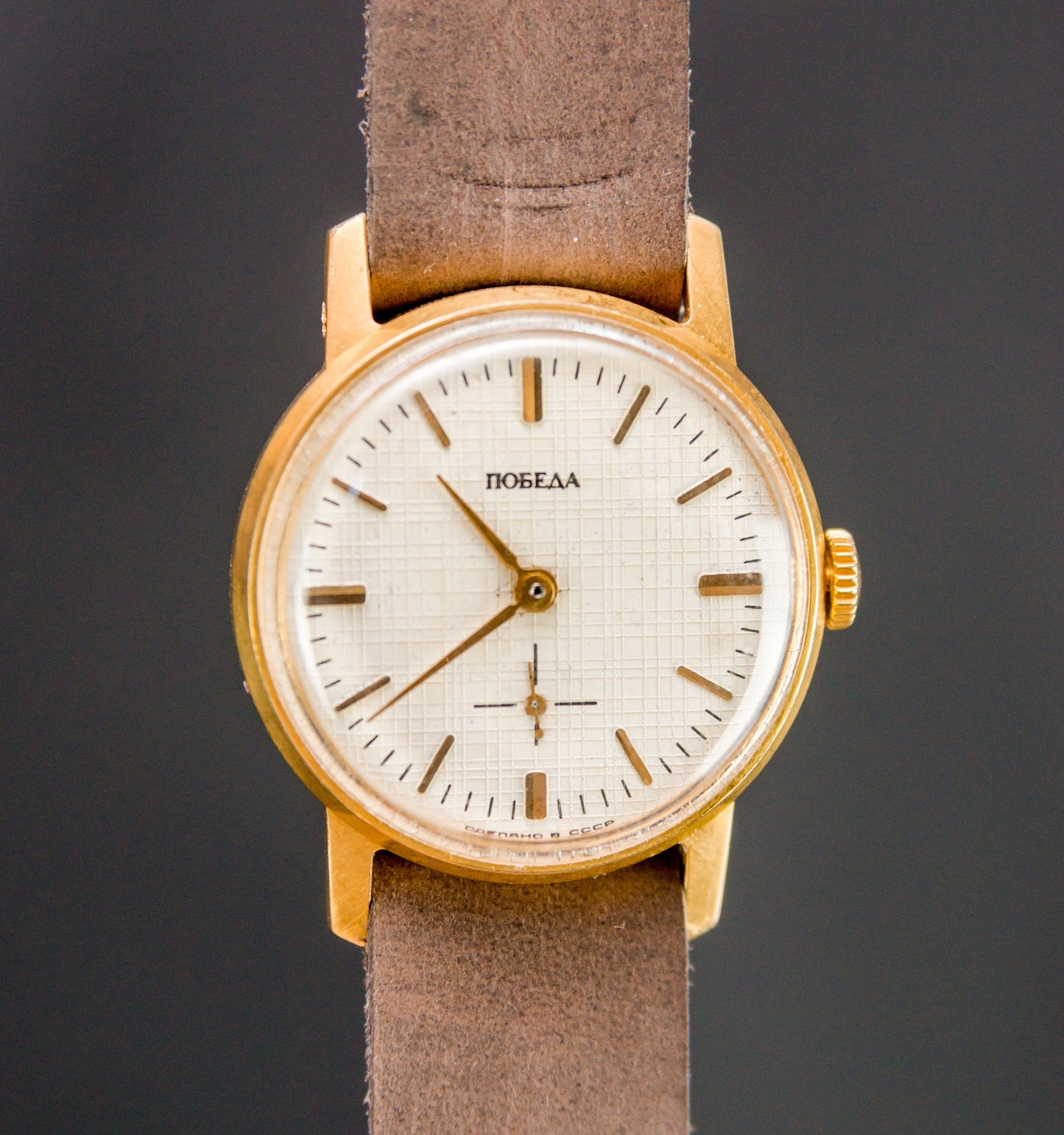 Rare watch "Pobeda", Soviet watch, Vintage Watch ,Mens watch, classic watch, Watch Men, boyfriends watch ,Gold Watch