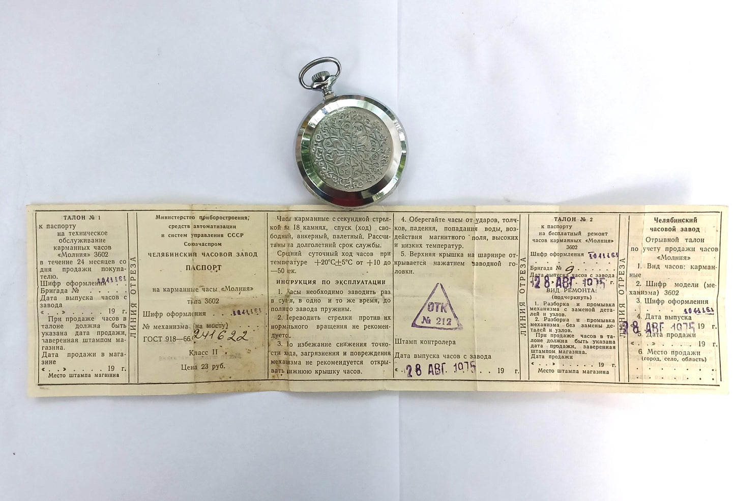 Pocket watch - "Molnija", Soviet watch , vintage pocket watch, vintage watch