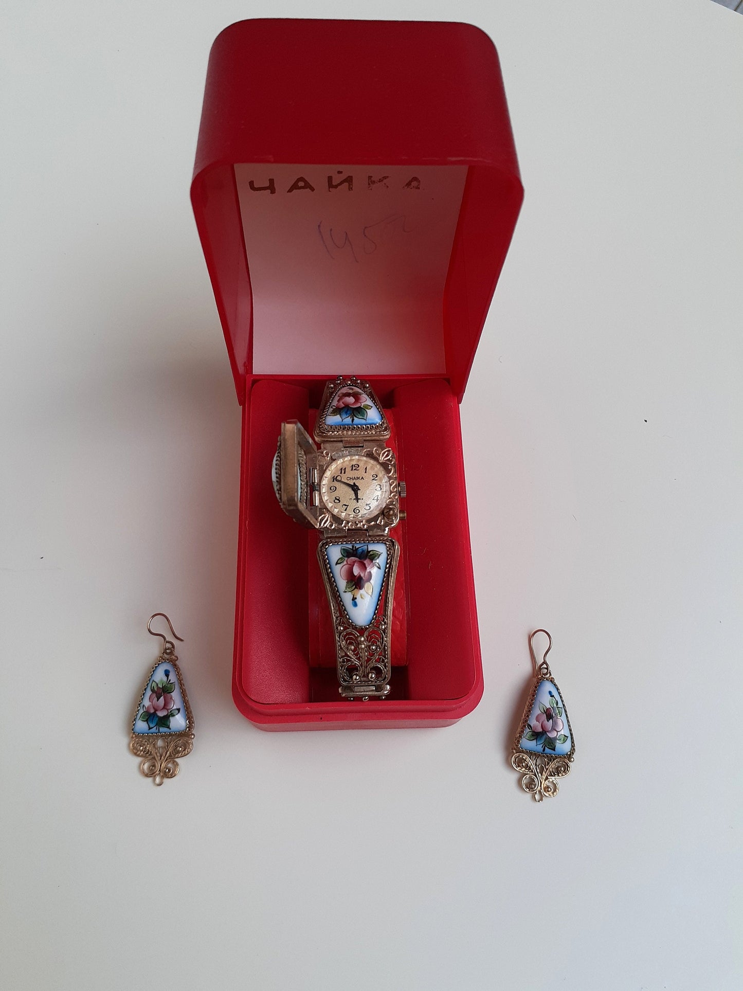 Soviet watch "Chaika" with earrings , Vintage Watch ,Ukraine watch ,Womens watch ,gold watch , Mechanical watch