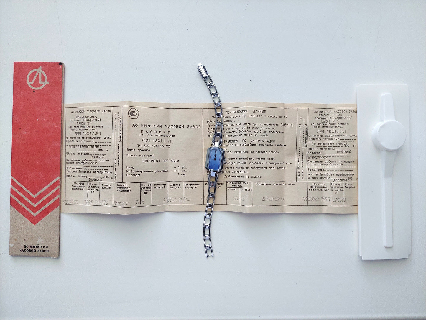 New watch "Luch" with box and papers , Vintage Watch ,Womens watch ,silver watch , Mechanical watch
