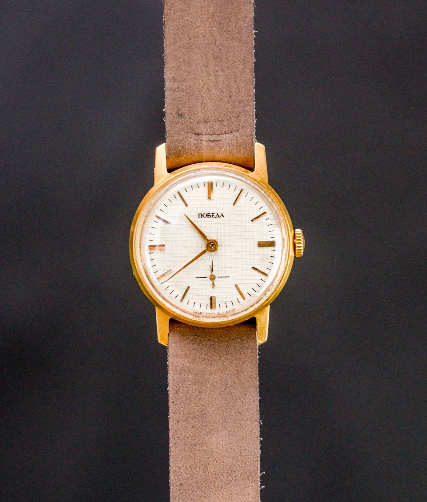 Rare watch "Pobeda", Soviet watch, Vintage Watch ,Mens watch, classic watch, Watch Men, boyfriends watch ,Gold Watch