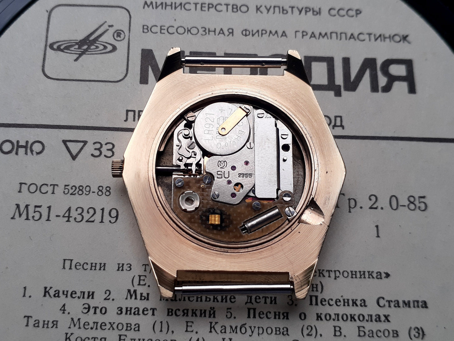 Soviet watch "Slava", Vintage watch ,gold plated Watch , Mens watch Mechanical watch men's watch - quartz watch