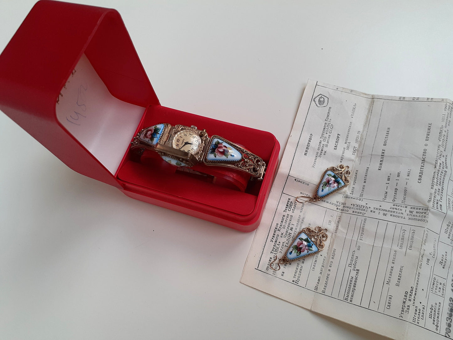 Soviet watch "Chaika" with earrings , Vintage Watch ,Ukraine watch ,Womens watch ,gold watch , Mechanical watch