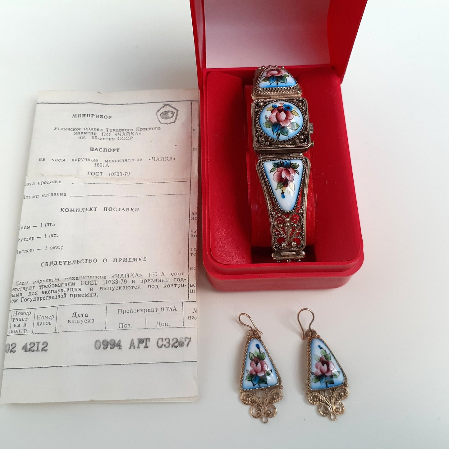 Soviet watch "Chaika" with earrings , Vintage Watch ,Ukraine watch ,Womens watch ,gold watch , Mechanical watch