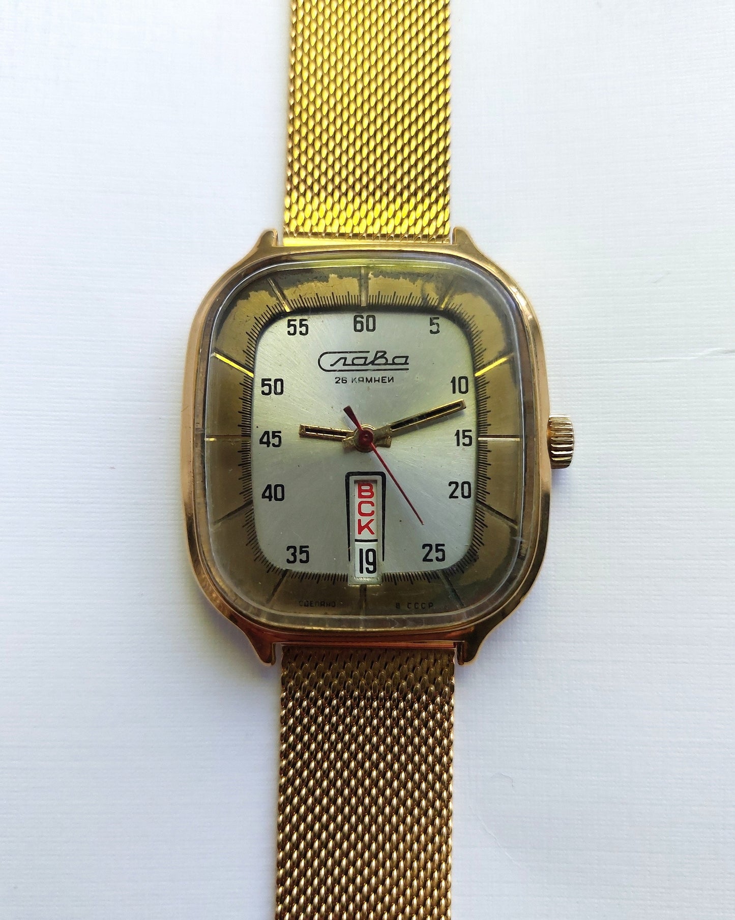 Soviet watch - "Slava", Mens watch,Ukraine watch, Vintage Watch , gold watch ,Mens watch, boyfriends watch "Slava"