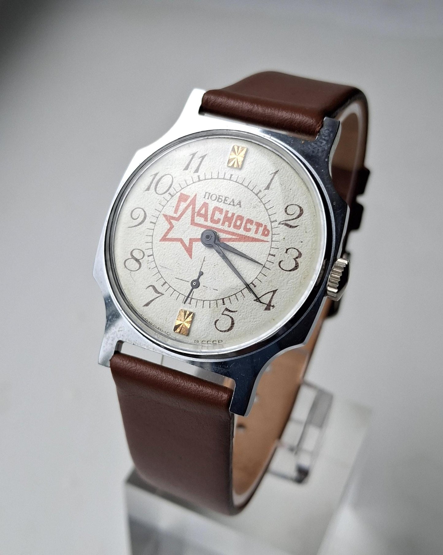 Soviet watch "Publicity - Гласность" Vintage Watch, Man watch , Mens watch Mechanical watch