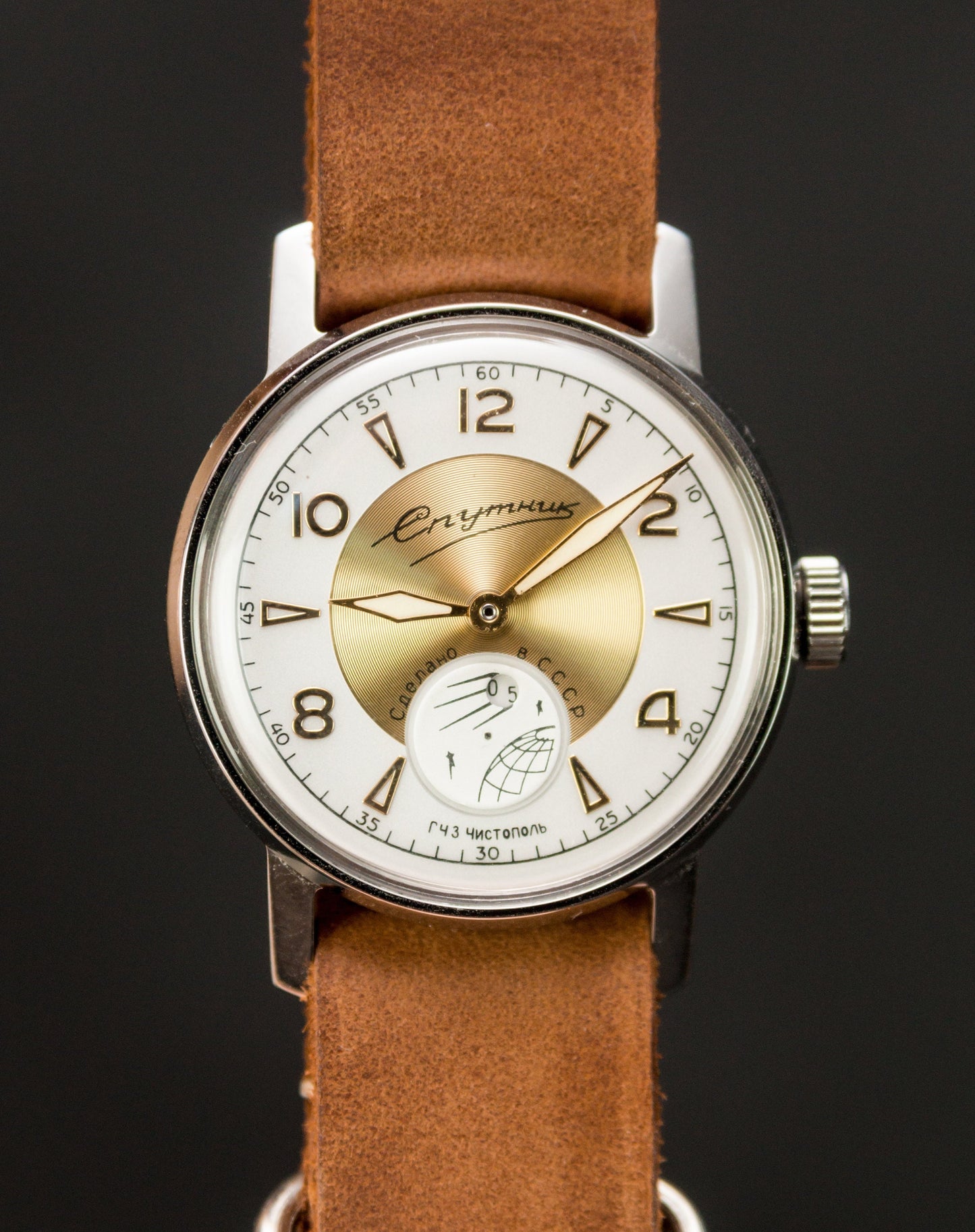 Soviet watch "Satellite" -"Sputnik", Space watch, gagarin watch