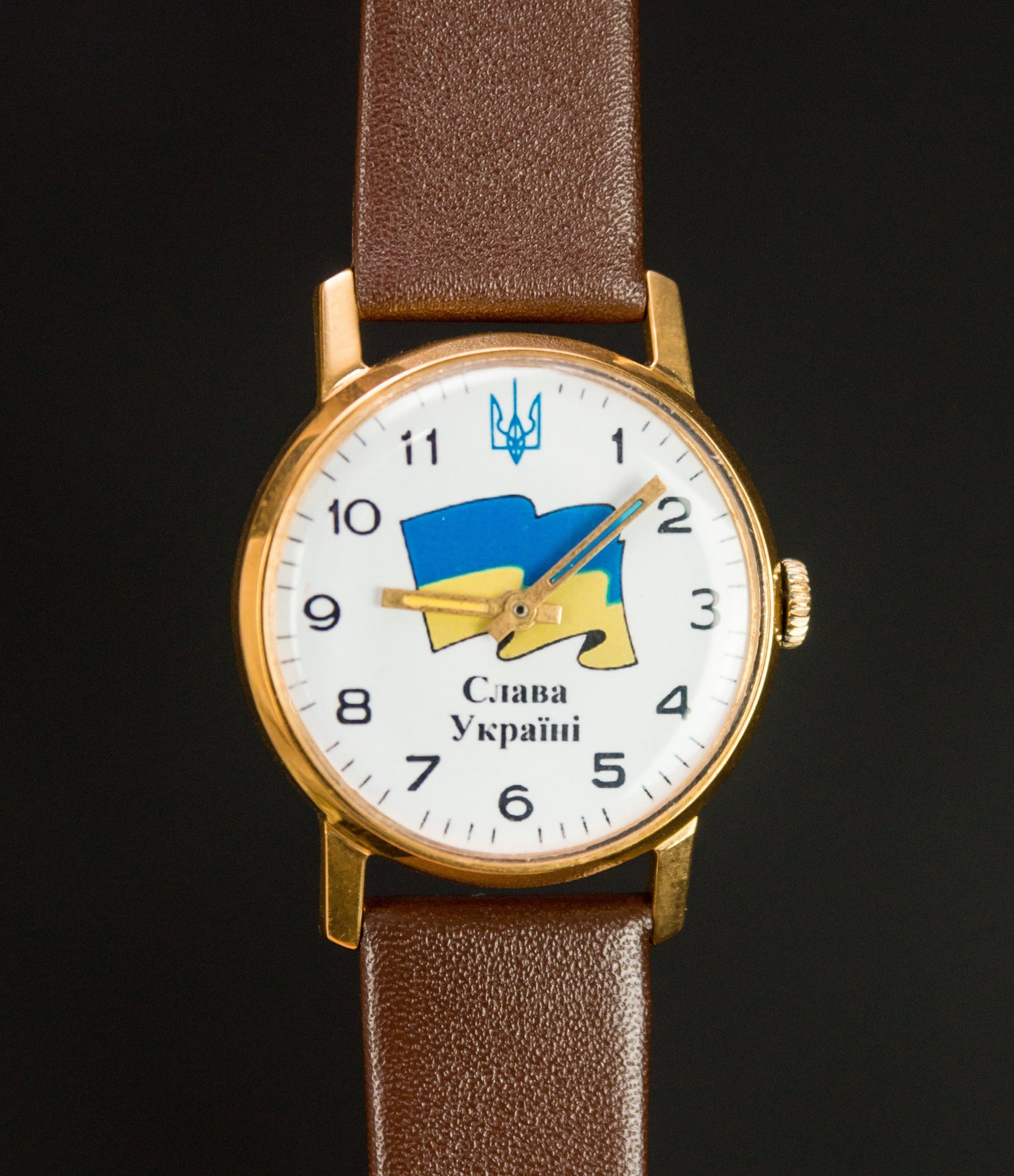 Vintage watch "Слава Україні" "Glory to Ukraine", Stand with Ukraine ,Ukraine art  ,Ukraine watch ,Ukrainian flag ,Support Ukraine