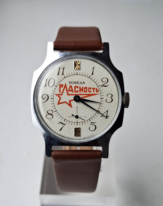 Soviet watch "Publicity - Гласность" Vintage Watch, Man watch , Mens watch Mechanical watch