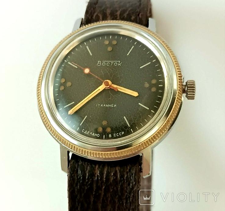 Soviet watch "Vostok" ,Mens watch ,Vintage Watch ,Ukraine watch , Mechanical watch , men's watch