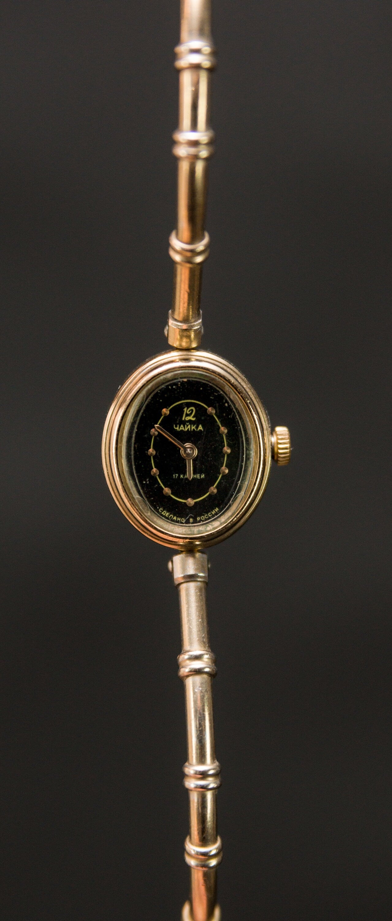 Soviet watch - "Chaika" with beautiful bracelet
