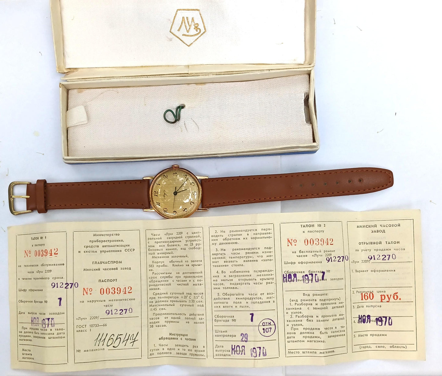 Gold Watch 14k "Ray", Gold watch, Soviet watch ,Womens watch, Gold Watch ,Vintage Watch