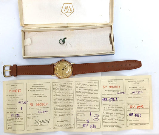 Gold Watch 14k "Ray", Gold watch, Soviet watch ,Womens watch, Gold Watch ,Vintage Watch