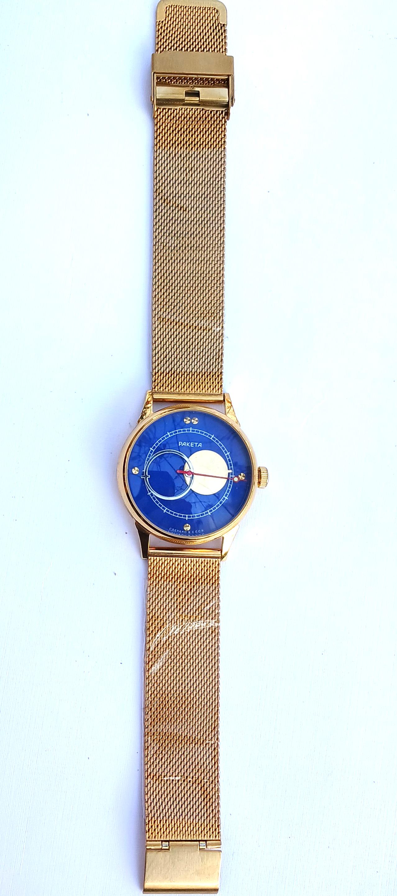 Soviet watch , Copernicus watch, Moon Sun watch