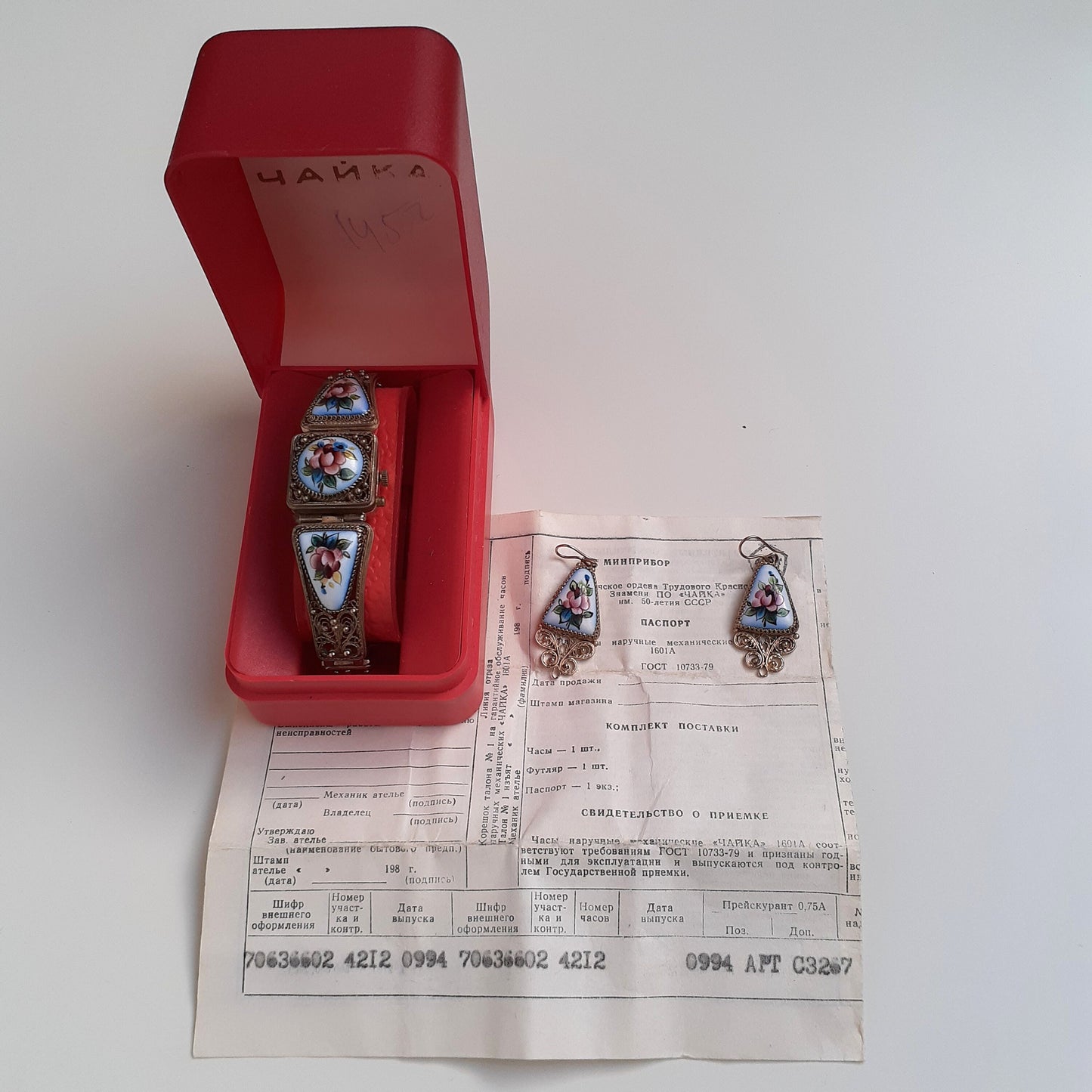 Soviet watch "Chaika" with earrings , Vintage Watch ,Ukraine watch ,Womens watch ,gold watch , Mechanical watch